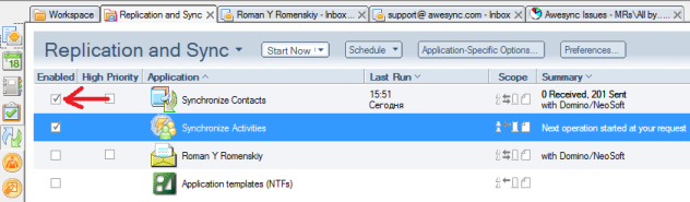 Replicator Sync Contacts